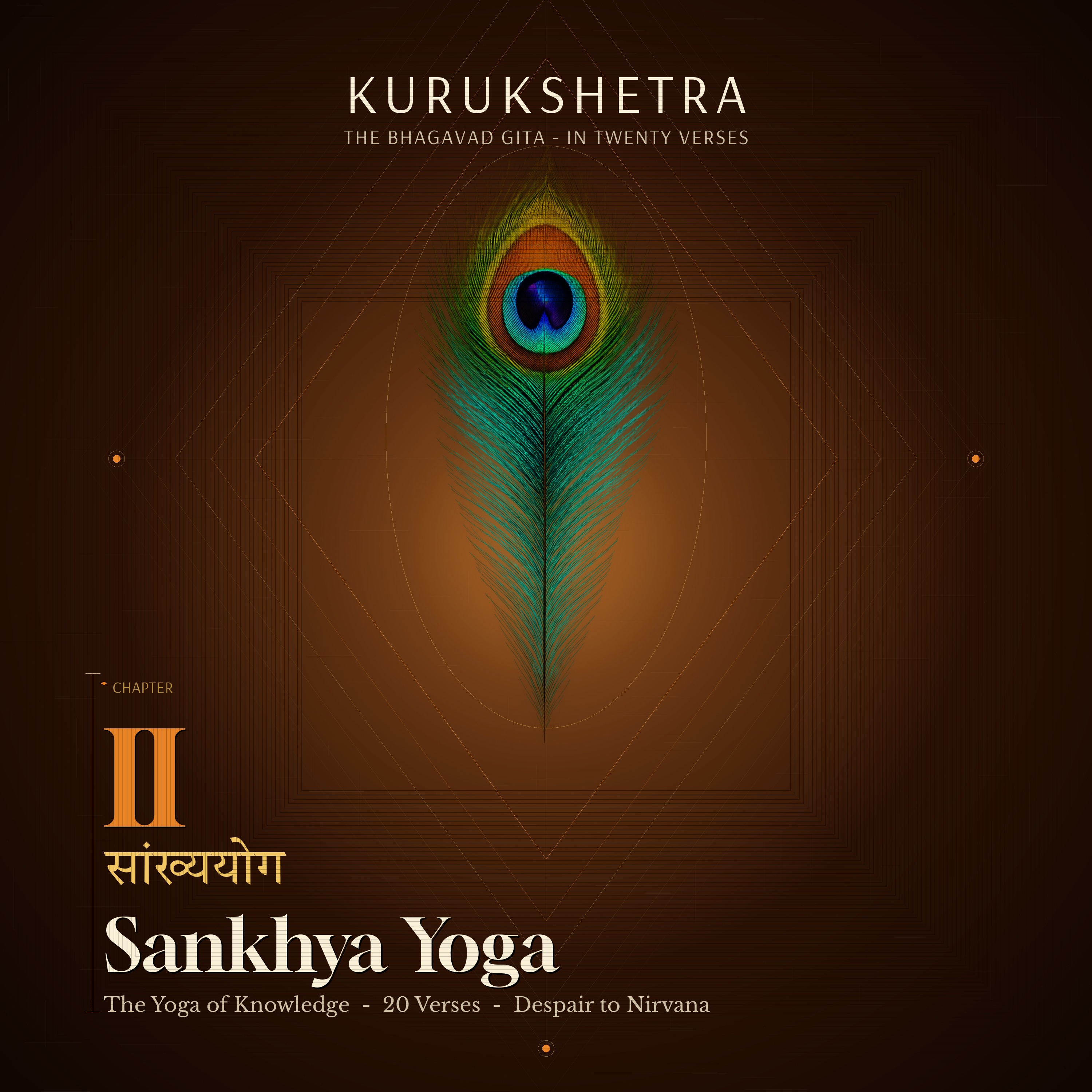 Kurukshetra · Chapter 02 · Sankhya Yoga album cover — peacock feather on saffron with dharma gold
