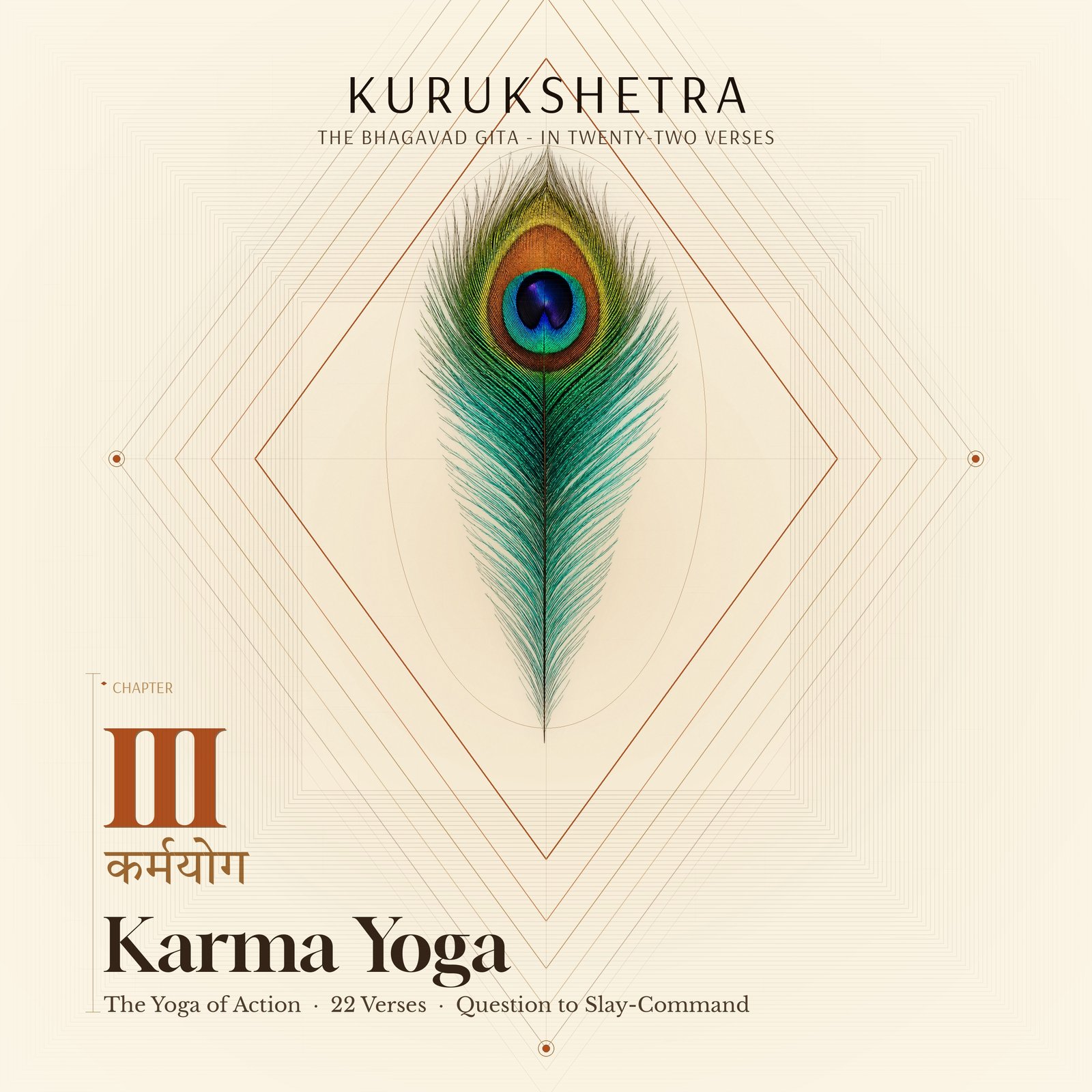 Chapter III album cover · ivory manuscript