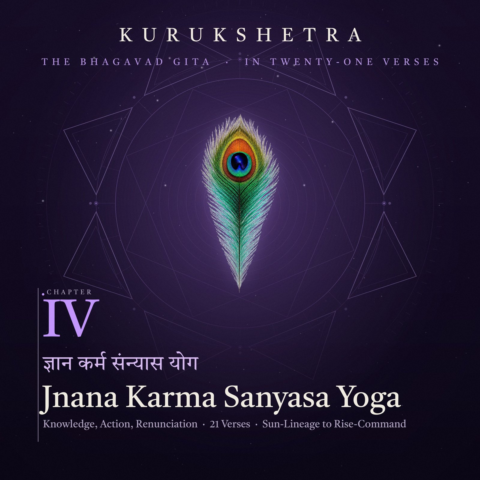 Kurukshetra · Chapter IV · Jnana Karma Sanyasa Yoga · peacock feather held in a golden lotus-yantra on royal amethyst
